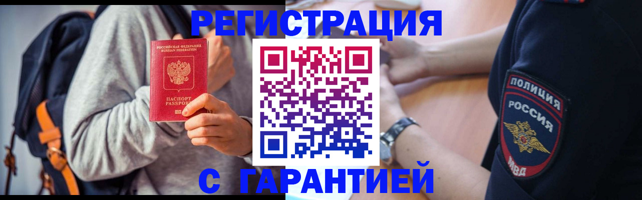 регистрация для дет. сада в Мордовии