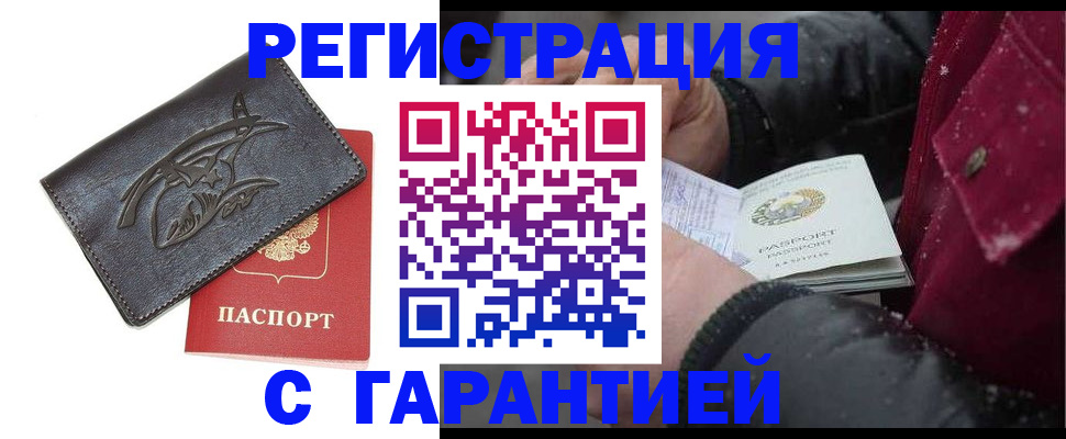 регистрация для дет. сада в Мордовии
